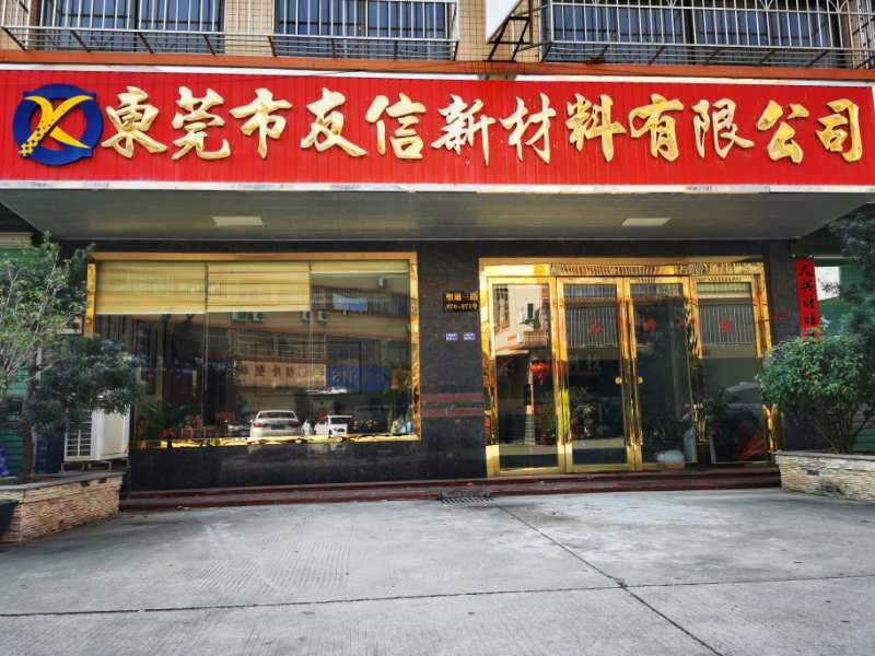 關于我們